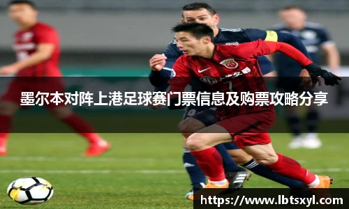 BB贝博艾弗森官网