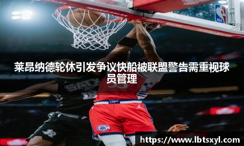 BB贝博艾弗森官方网站