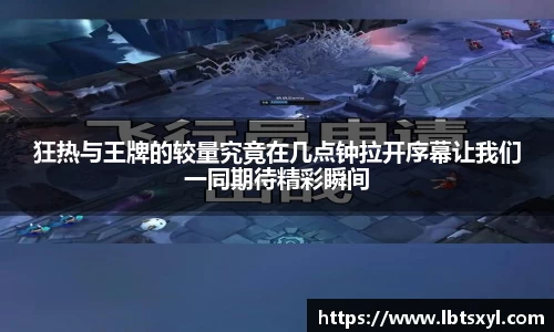 BB贝博艾弗森官网下载