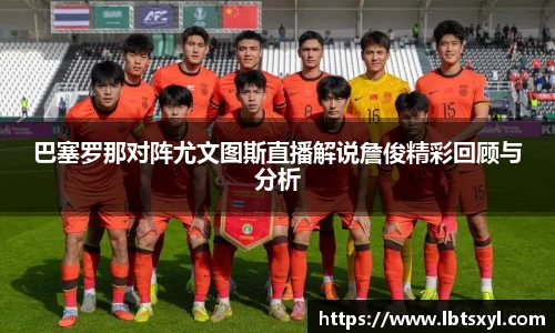 BB贝博艾弗森官网